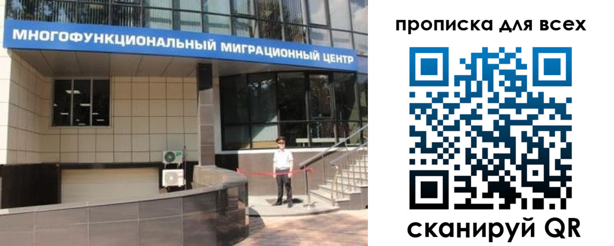 форма 3 в Ивановской области