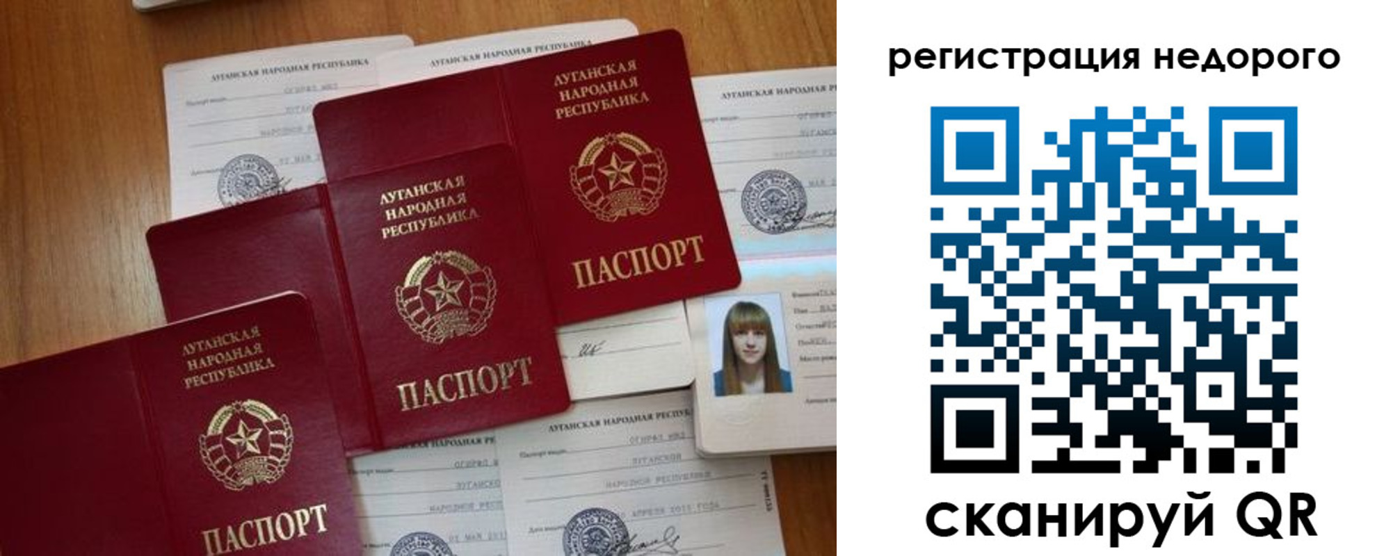 где прописаться в Ивановской области