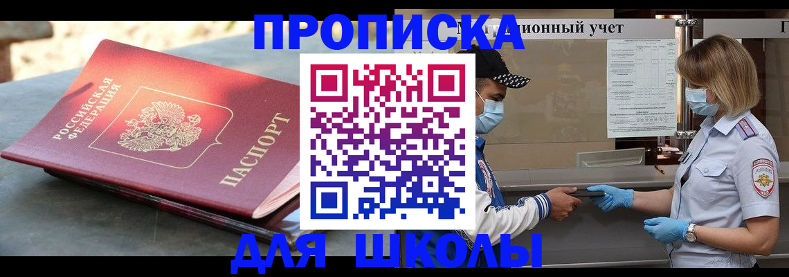 миграционный учет в Ивановской области